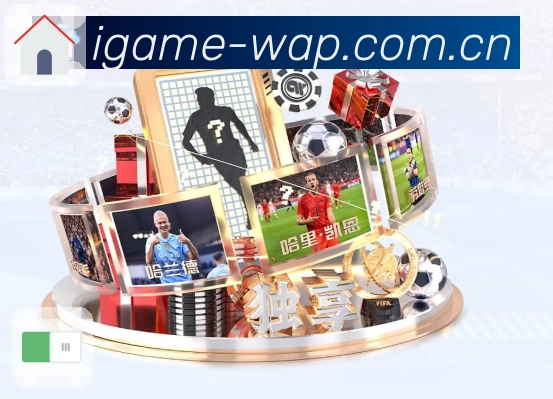 <strong>爱游戏</strong>可信安全与保障